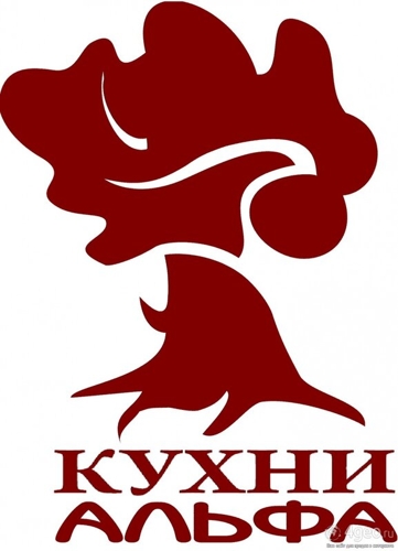 Альфа