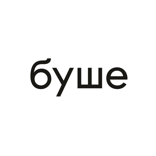 Буше