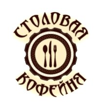 Два рубля: Воронеж
