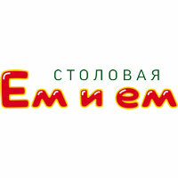 Ем и Ем: Сочи