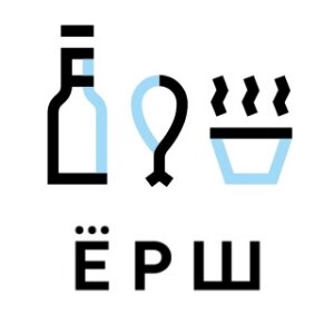 Ерш: Москва
