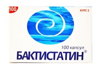 Фармация