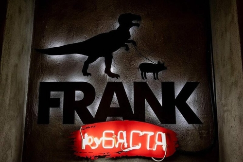Frank: Санкт‑Петербург