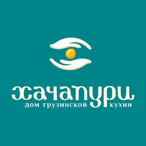 Хачапури Тетушки Марико: Нижний Тагил