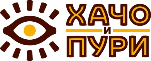 Хачо и Пури: Санкт‑Петербург