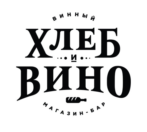 Хлеб и Вино: Москва
