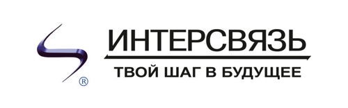 Интерсвязь