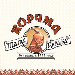 Корчма Тарас Бульба