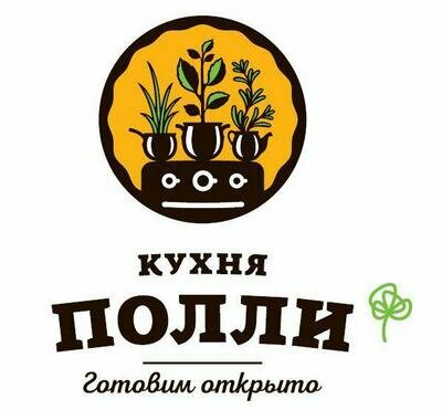 Кухня Полли: Москва