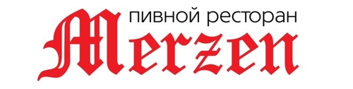 Мерцен: Липецк