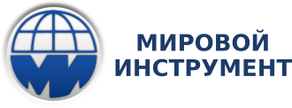 Мировой инструмент