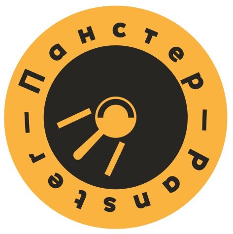 Панстер: Симферополь