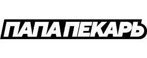 Папа Пекарь