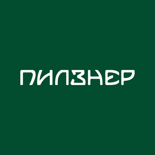 Пилзнер: Москва