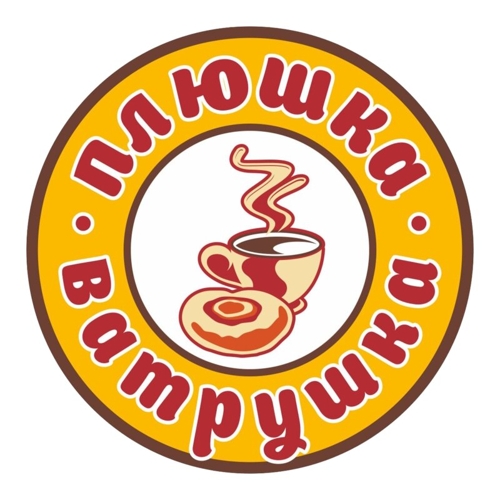 Плюшка & Ватрушка