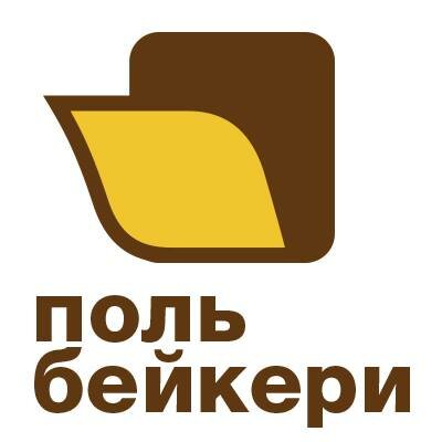 Поль Бейкери: Екатеринбург