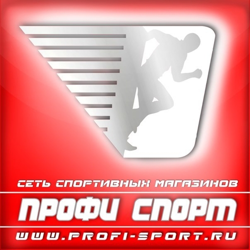 Профи Спорт