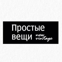 Простые вещи: Москва