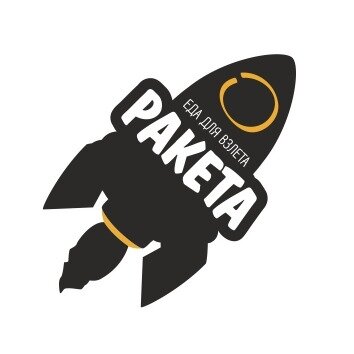 Ракета