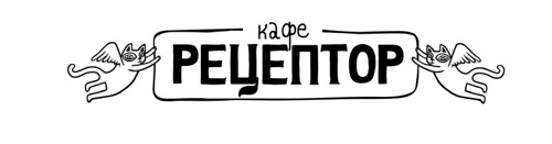 Рецептор