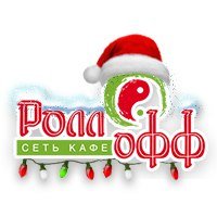 Роллофф: Балашиха