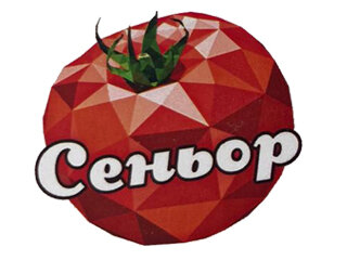 Сеньор: Советская Гавань