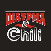 Шаурма & Chili: Ростов‑на‑Дону