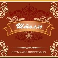 Штолле: Воронеж