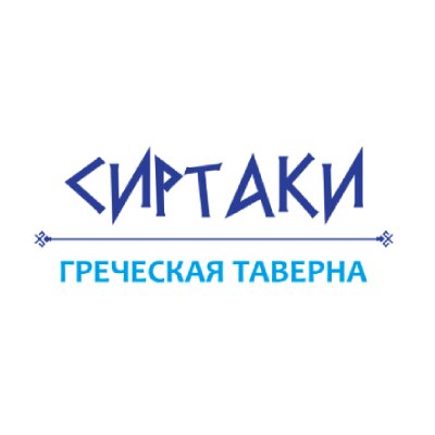 Сиртаки: Санкт‑Петербург