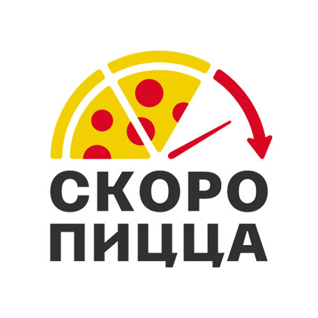 Скоро Пицца