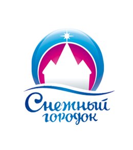 Снежный городок: Мыски