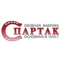 Спартак