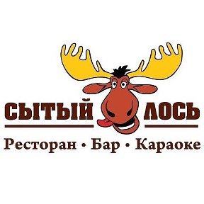 Сытый лось: Одинцово