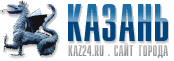 Сююмбике: Казань