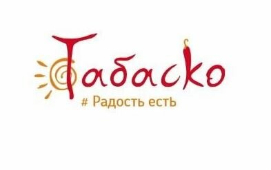 Табаско: Сызрань