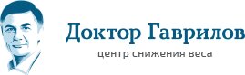 Центр доктора Гаврилова