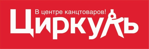 Циркуль