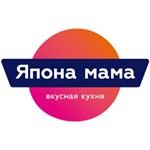 Япона Мама