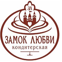 Замок Любви