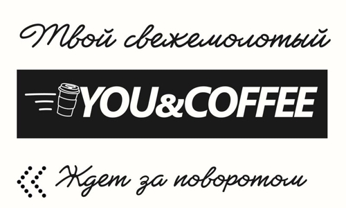 You&coffee