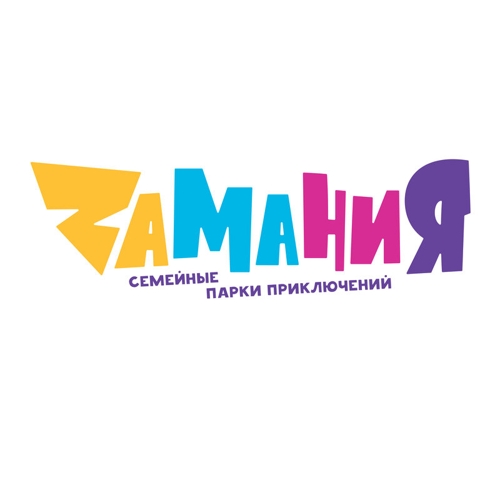 Zамания